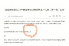启东伴游雇用价格(北京伴游雇用价格查询)