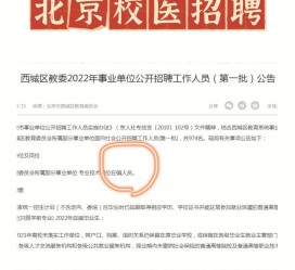 启东伴游雇用价格(北京伴游雇用价格查询)