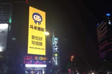 启东斗米兼职模特靠谱吗(兼职模特签约里的圈套)