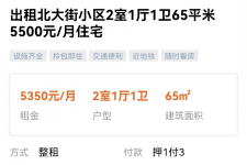 启东私人伴游是什么 “过年租友”陷阱：骗财与色情服务