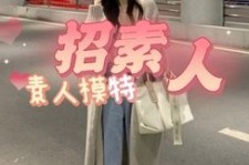 启东淘宝网拍模特兼职接单寄拍平台(淘宝网拍模特兼职接单寄拍平台有哪些)