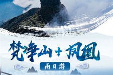 启东两日游推荐(二日游最佳景点)