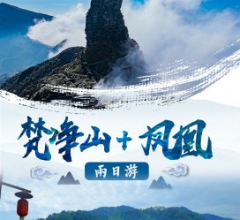 启东两日游推荐(二日游最佳景点)