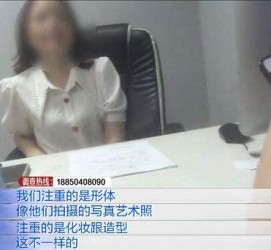 启东模特兼职都要发(模特兼职都要发伴侣圈吗)