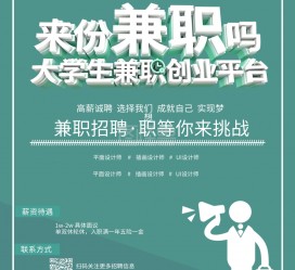 启东泉州兼职平面模特雇用(泉州哪里有雇用平面模特)