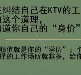 启东北京伴游招聘 北京伴游 北京是一个神奇的多数市，若干朝代的天子都在北京建都