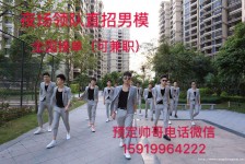 启东深圳西乡哪里有招兼职模特(深圳西乡哪里有招兼职模特的)