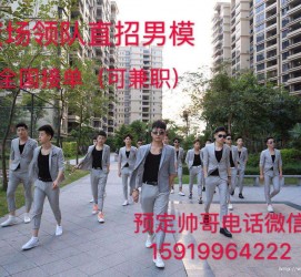启东深圳西乡哪里有招兼职模特(深圳西乡哪里有招兼职模特的)