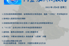 启东私人伴游是什么 不止洗米嫂与Mandy的对决，洗米华情路上还有超模、亚姐集体闪现