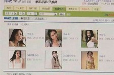 启东南京五星级酒店雇用商务伴游(南京五星级酒店雇用商务伴游人员)