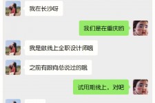 启东中山兼职平面模特上当(应聘平面模特上当)