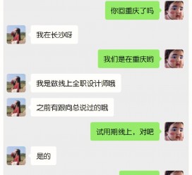 启东中山兼职平面模特上当(应聘平面模特上当)