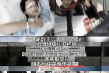 启东上海伴游雇用**(夫妻合谋“仙人跳”获刑)