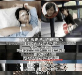 启东上海伴游雇用**(夫妻合谋“仙人跳”获刑)