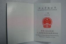 启东咸阳商务伴游资本雇用预约平台的简单介绍
