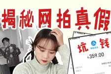 启东网拍模特兼职工资(网拍模特工资几钱一个月)