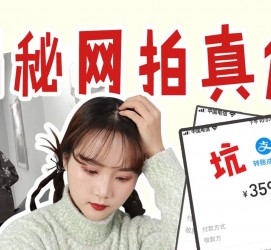 启东网拍模特兼职工资(网拍模特工资几钱一个月)
