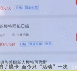 启东平面模特兼职被**(兼职的平面模特是实的吗)