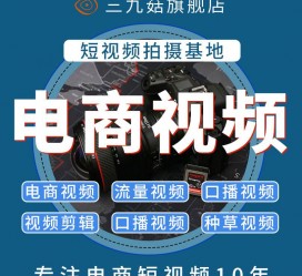 启东不雅音桥淘宝模特兼职雇用(不雅音桥兼职网拍模特是实的吗)
