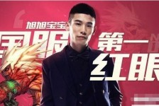 启东上海旭旭哥伴游雇用(上海伴游雇用月入20)