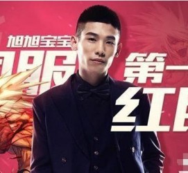 启东上海旭旭哥伴游雇用(上海伴游雇用月入20)