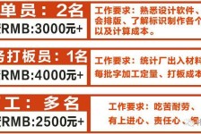 启东伴游接单雇用(想做伴游哪里有雇用的?)