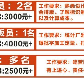 启东伴游接单雇用(想做伴游哪里有雇用的?)