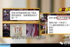 启东做兼职模特靠谱吗的简单介绍