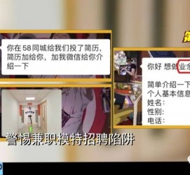 启东做兼职模特靠谱吗的简单介绍