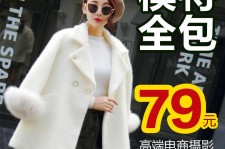 启东怎么找网拍模特的兼职(网上彀拍模特兼职有实的吗)
