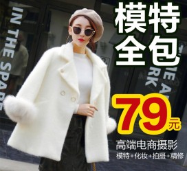 启东怎么找网拍模特的兼职(网上彀拍模特兼职有实的吗)