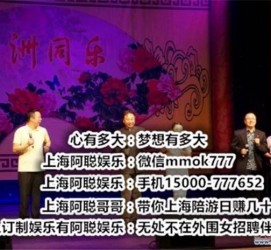启东贵阳伴游雇用预约(贵阳伴游雇用预约德律风)