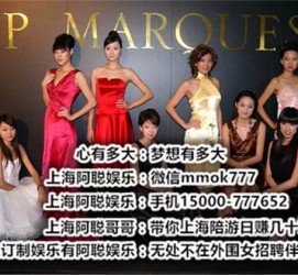 启东上海夜场雇用兼职公关模特(上海夜场雇用兼职公关模特工)