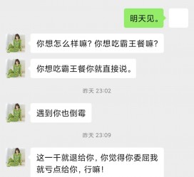 启东模特兼职骗色(模特兼职都是圈套吗)
