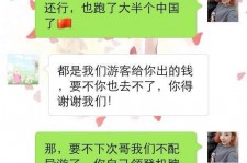 启东伴游雇用实的吗(伴游雇用实的吗可信吗)
