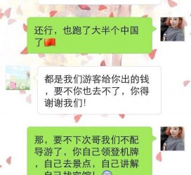 启东伴游雇用实的吗(伴游雇用实的吗可信吗)