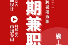 启东惠州试衣模特雇用兼职(惠州促销雇用网惠州导购员雇用信息)