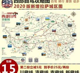启东自驾旅游网(自驾旅游网下载四川自驾旅游网下载)