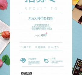 启东兰州模特雇用兼职(兰州模特雇用兼职信息)