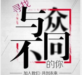 启东邢台雇用女伴游(邢台暑假工雇用包吃住)