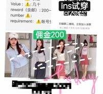 启东雇用模特兼职工做(北京雇用模特兼职工做地点)