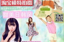 启东南京影楼模特兼职(影楼签约模特)