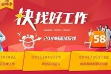 启东厦门伴游雇用日结一万(厦门伴游择天天伴游网专业)