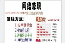 启东衡阳淘宝模特兼职(正规的淘宝模特兼职学生)