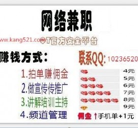 启东衡阳淘宝模特兼职(正规的淘宝模特兼职学生)