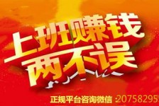 启东上上国际淘宝模特兼职(上海雇用淘宝模特是实的吗)