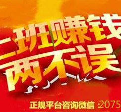 启东上上国际淘宝模特兼职(上海雇用淘宝模特是实的吗)