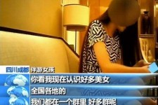 启东商务女伴游雇用信息(全国雇用高端商务伴游)