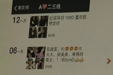 启东杭州商务伴游兼职(西安商务伴游兼职招聘)