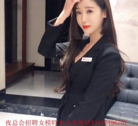 启东包罗有没有雇用伴游秘书受骗被骗的的词条